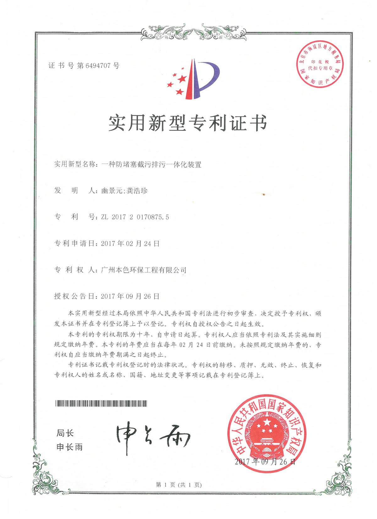 1