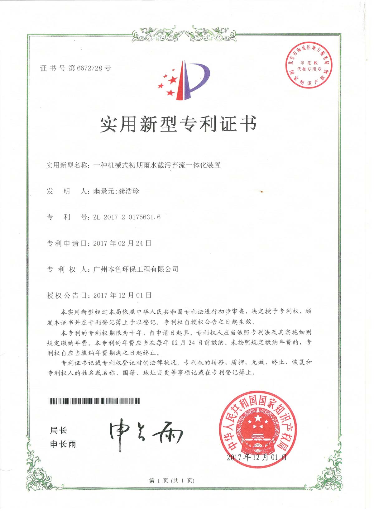 2