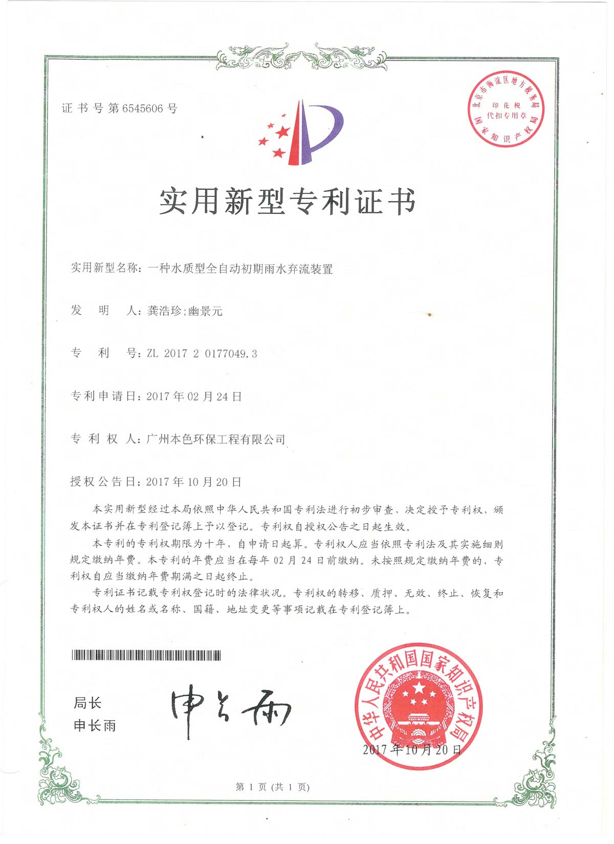 3